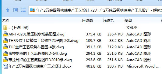 O~6{M~V]B2_US2DN_UG}I_D.png