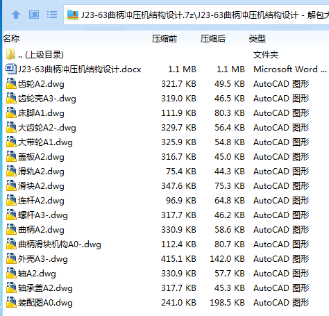 1738848043217482.png @SW)VXVAW8{STNO2W[4C[7F.png