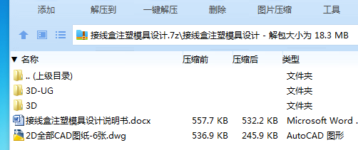 1739930405513864.png GA{~YG0U[51AK7}39N~JNP8.png