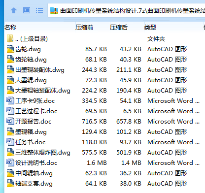 1740021538558809.png 9$C6BTBODM(LUD%M7RYT013.png