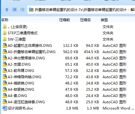 DNS$OKK(_HM@8`(9N5E04SC.png