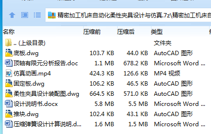`X_9}1RJSHZRZY%OWJ[@N07.png