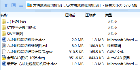 1740054621339777.png 8U15DT7UFXN40}ACJAPN}4I.png