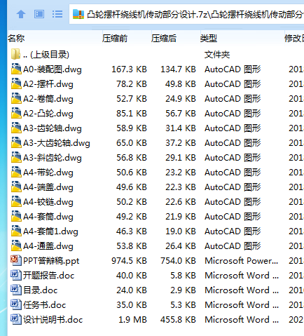 6ISP5ECYC4{Y5L`]4QKRCD7.png