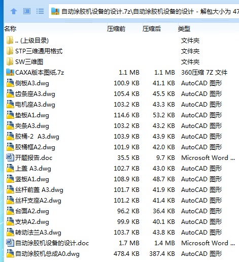 1740650127555842.png H0@C2@8R5YP~1ZW~P{IZ076.png