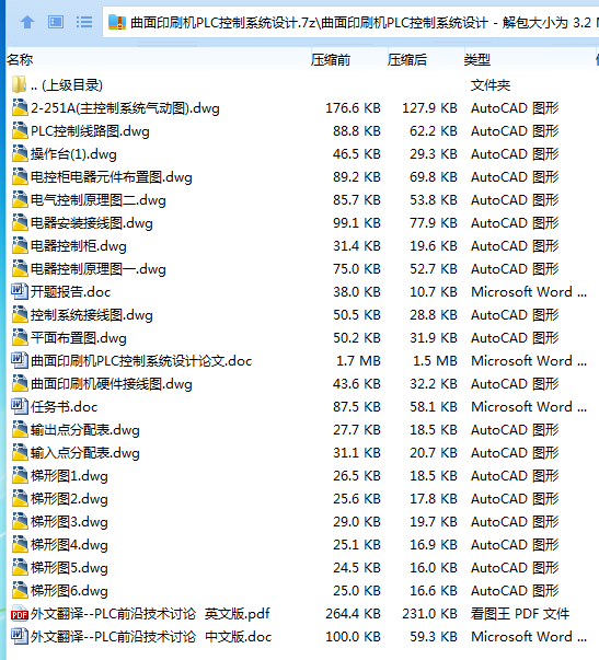 1740650982245150.png 全套.png