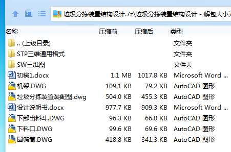 1741081956686194.png LKJ[023C6271{YR9`{7JN$A.png