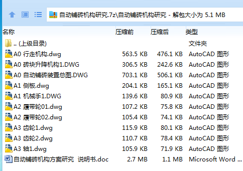 1741099410355538.png QQT_)H(H_U[YPG85AQYR@8H.png