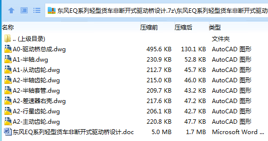 1742601462894318.png CVD35JL`_2NM8IW}`RXW_DS.png