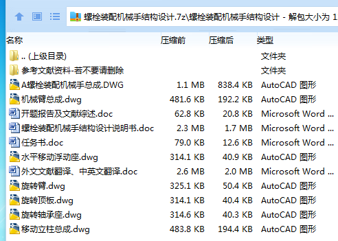 1742614208573118.png {_JLK_9VO{YOP607X5_{SPL.png