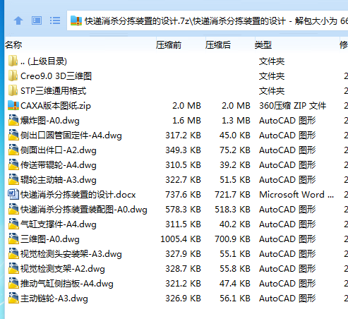 1742693187131444.png @%F71N05_2({`8T(2QNHKFC.png