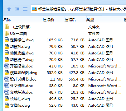 1S$5$V[U{(BYE9Z]})IS$Z7.png