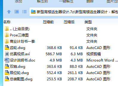 1742857849933555.png )R`~}1VYS{2_QH7MMU57WQW.png