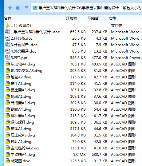 1743555686681376.png JI_RS4J6@5`HL3US8UEBZ%5.png