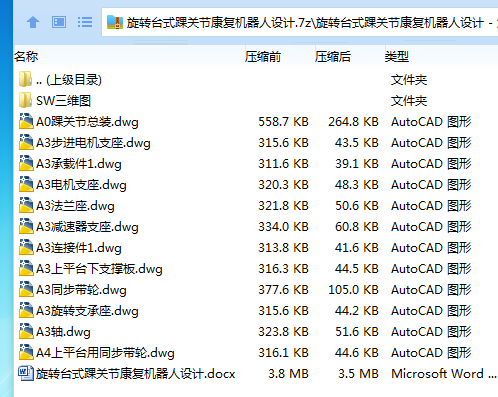 1744170546611354.png }JCYBOBPK[CEV2VBN(F40P7.png