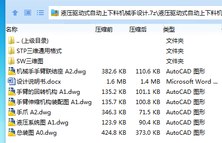 1744337042345161.png }WAWW6_G1$YJ0UIQ`F43Q3D.png