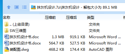 KL7LAVELKE2`X4SJ5%6@[J8.png