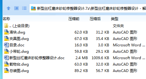 ]A(@T7)7KEXTN0`_%)0%JA4.png