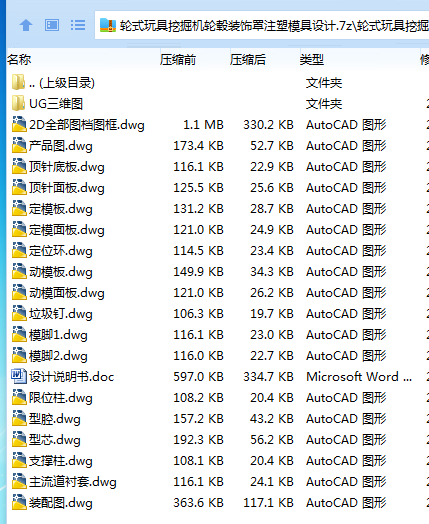 DBC}E%HQ3T03J6R~AGV_SS9.png