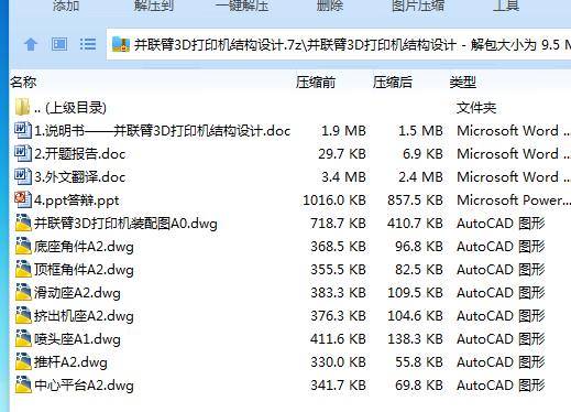 1745298702560863.png [F$2MTQOH6MJ{9@BI$PK[RP.png