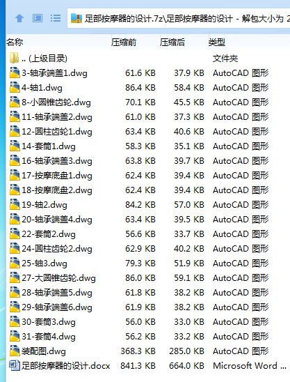 DMH}_HDC`6TNGV((A]J_2QX.png