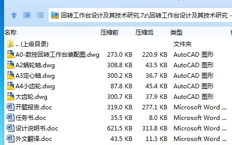 1745301172302316.png 5KCRNN{WX%TUB0[CDR2S(JQ.png