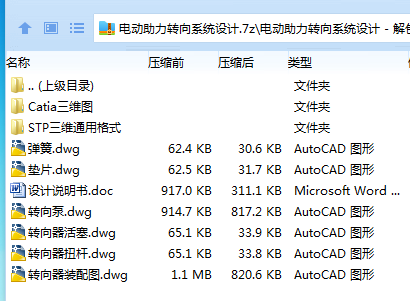 OJ~4MRH%MDNDA}A][$DX{U5.png