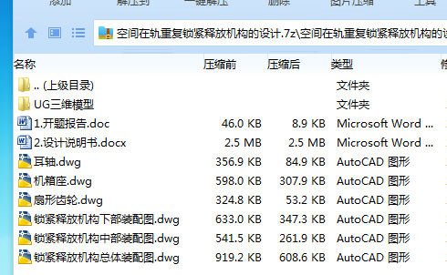 WMIU4K]HLJV4N(V~O(D2$}M.png