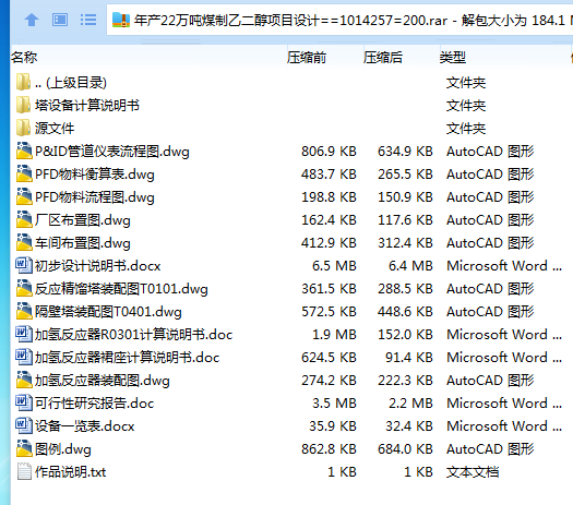 ZST73{DJ_N((NZD$M]~31QI.png