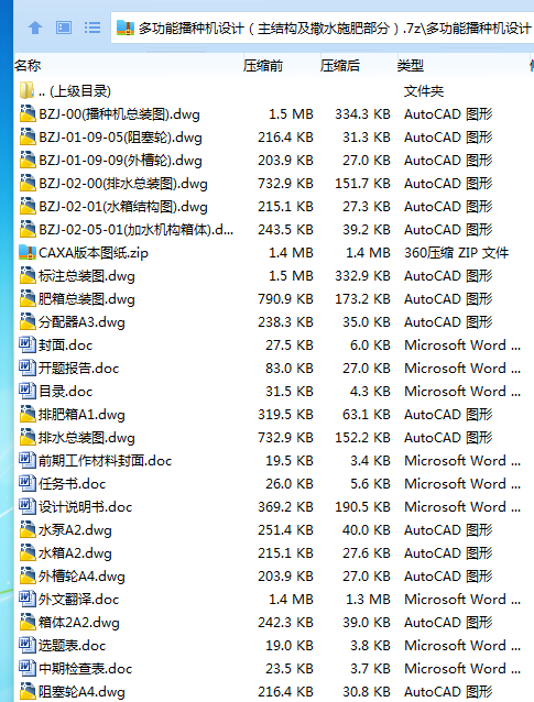 1746410757112634.png 3BT6)Y$14)CJ56U9)[_1Y7S.png