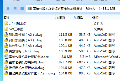_N[BXSF(RLEJ`BIG29B]S~7.png