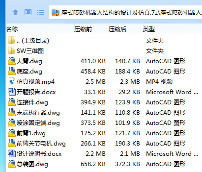 VVAM$2EBDW{(S7MB]CUBKU5.png