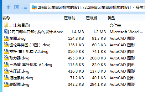 JR@}N2MZP[)3`KTWO1A[20H.png