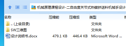 J$I}]ZCGCD_[51`Q~])_~RA.png