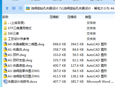 1749381669498581.png ({P3WLADTE_BUFM5N9TTM[5.png