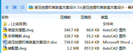 S}U(0ETEQJBR_G@WEZ_A~4H.png