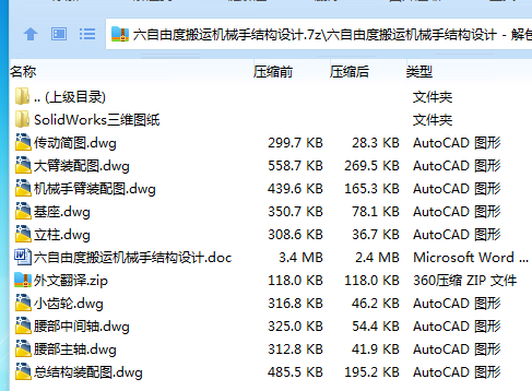 1749636396870166.png }[HW1~`432T~OWCWR8KW~_8.png