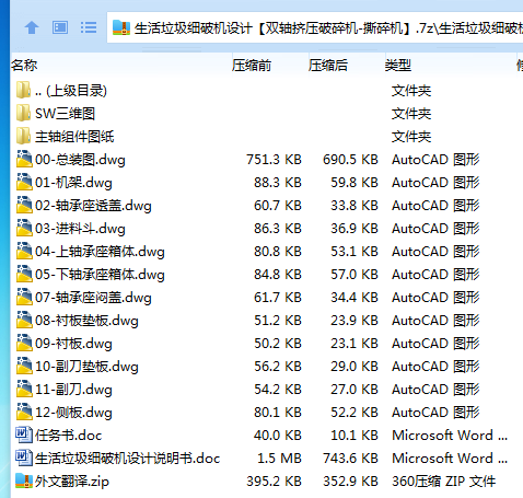 1749653680365034.png F[E2NB_T))KZHE@T5ARSC4S.png