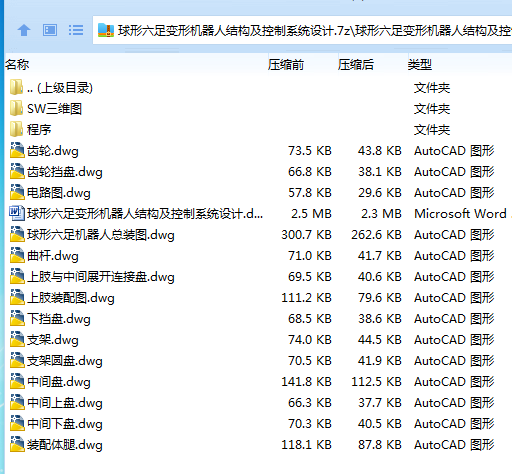 0]OA3IRZMKMD]9QV(B`K14Y.png