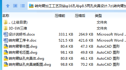 1749781503690721.png 0P`8HK_(EWG}W[09T_0D}PK.png