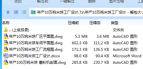 0(3W[40OD4V`DF]NJ{JQGVG.png