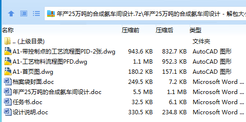 5E%U8{5@1M3R}RCJN7%P708.png