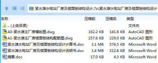 HS7BW){}QB0P~3GWA~NY56B.png