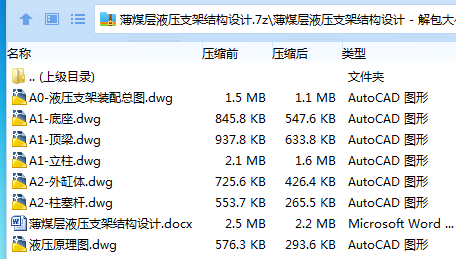 1749798176752585.png FF)186%%QV@IV2%@PT2D%[4.png