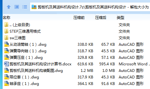 1749823272938522.png SD2NY)`I~L}%SWT$0OOM%K3.png