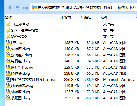 1749827742571937.png WMXN69TPWB8PF0(6)C%4}ZE.png