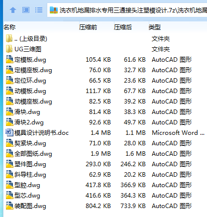 1749878465151751.png 7Y5UH3ADE(V3A@TIYYJ%6AR.png