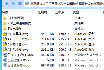 3}@76C8FM4`I2364@~SOJX5.png