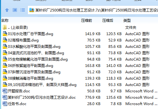 %GSL~7FW4{]2QE%D3K4]}NQ.png