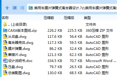 ~$[`P$5P1_Q4$79QZO{JJ[L.png